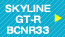 SKYLINE GT-R BCNR33